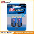 kingever 碱性二號乾電池/C 1.5V 2