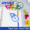 Color Correction Tape 5PCS In One Card Student Colorful Correction Runner NO.905