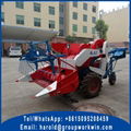 mini combine harvester 2