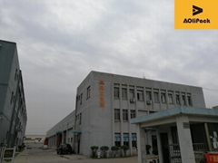 Aoli Pack Products (Kunshan) Co.,Ltd Aoli Pack Products (Kunshan) Co.,Ltd