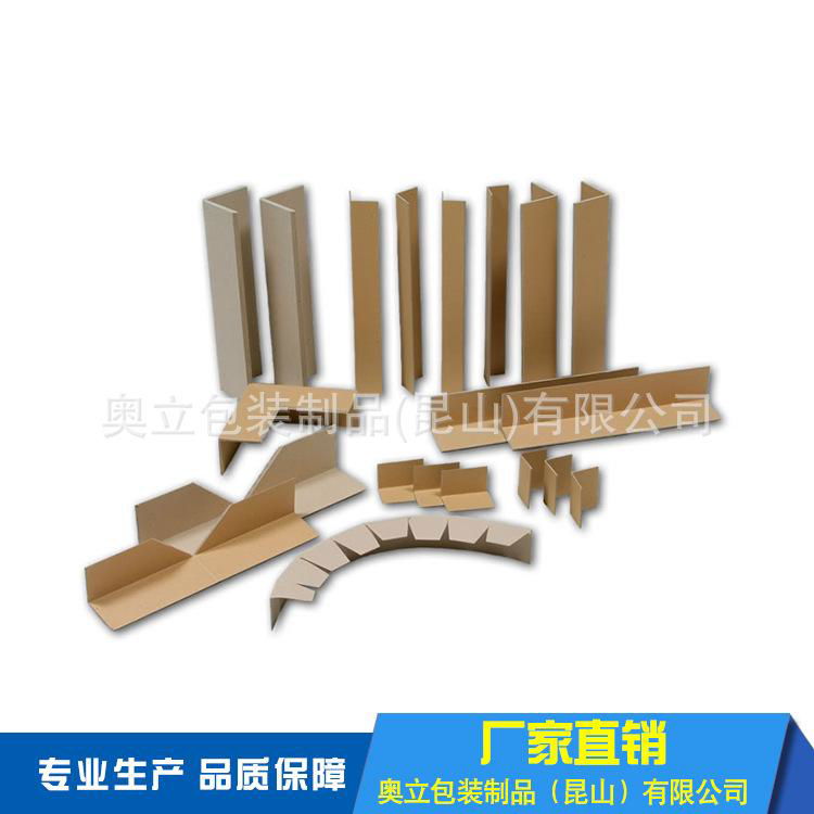 奥立U型纸护角30*30*3防撞击陶瓷相框常用