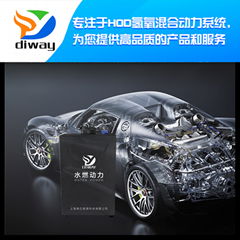 HHO dry cell carbon deposition cleaning HHO system for car and diesel