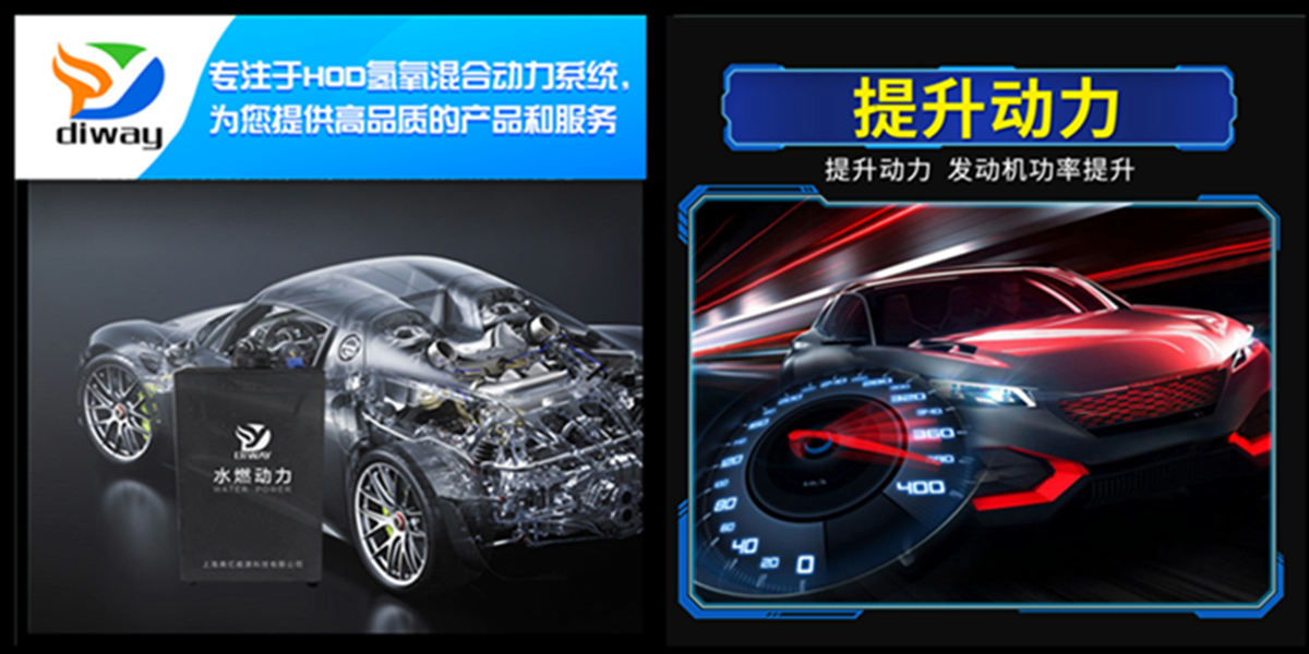 水燃料HHO车氢氧发生器 电解氢动力 HHO系统除碳机 3