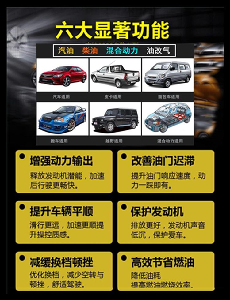 水燃料HHO车氢氧发生器 电解氢动力 HHO系统除碳机 4