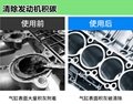 HHO dry cell carbon deposition cleaning HHO system for car and diesel 5