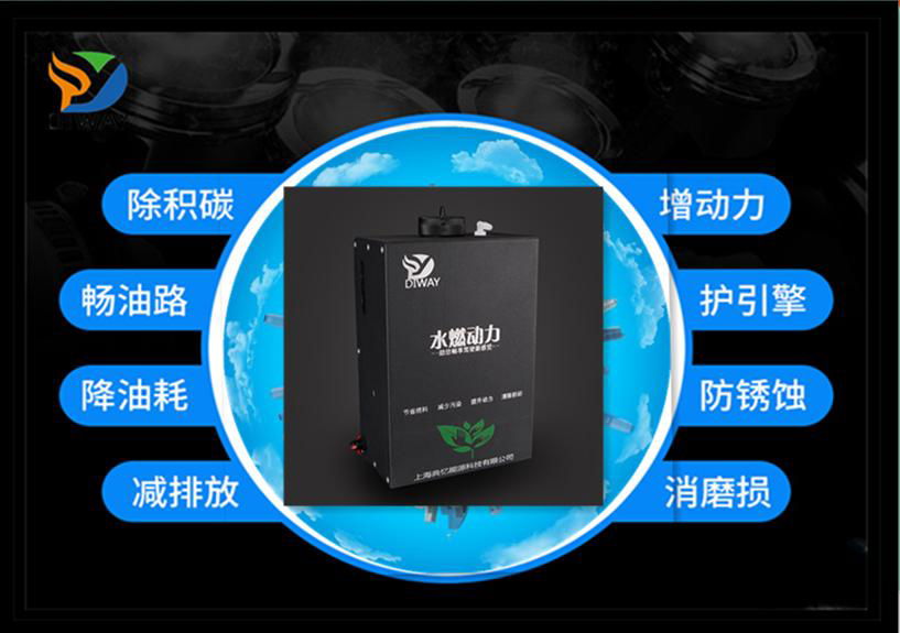 HHO generator fuel-saving dry cell 3