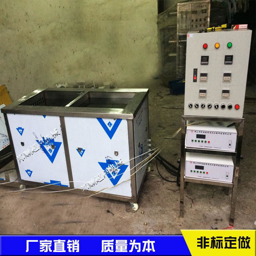 油污過濾超聲波清洗機 2