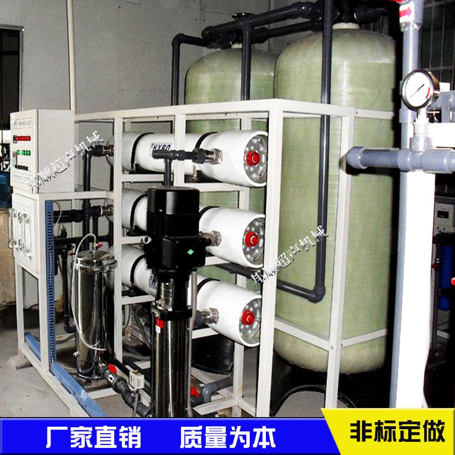 佛山反渗透水处理设备 3