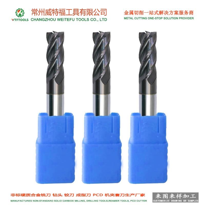 high performance HRC55 4 flutes tungsten carbide end milling cutter tools 3