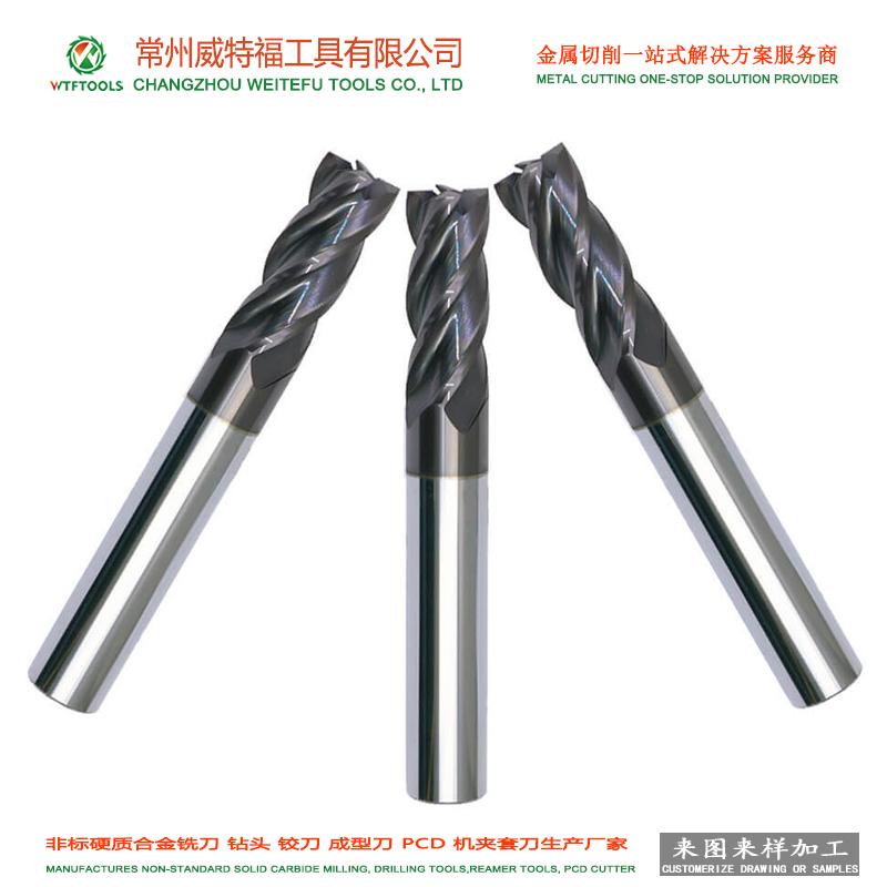 high performance HRC55 4 flutes tungsten carbide end milling cutter tools 5