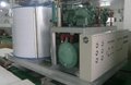 10T/day flake ice machine for meat processing vegetables 2