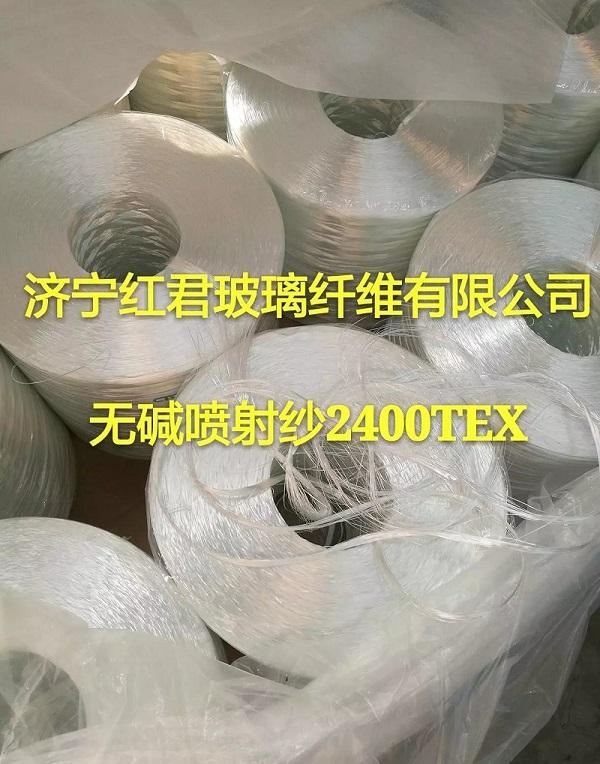 廠家批發噴射紗 5