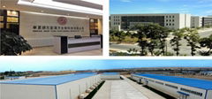 Ningxia Shun Yuan Tang Herbal Biotech CO., LTD