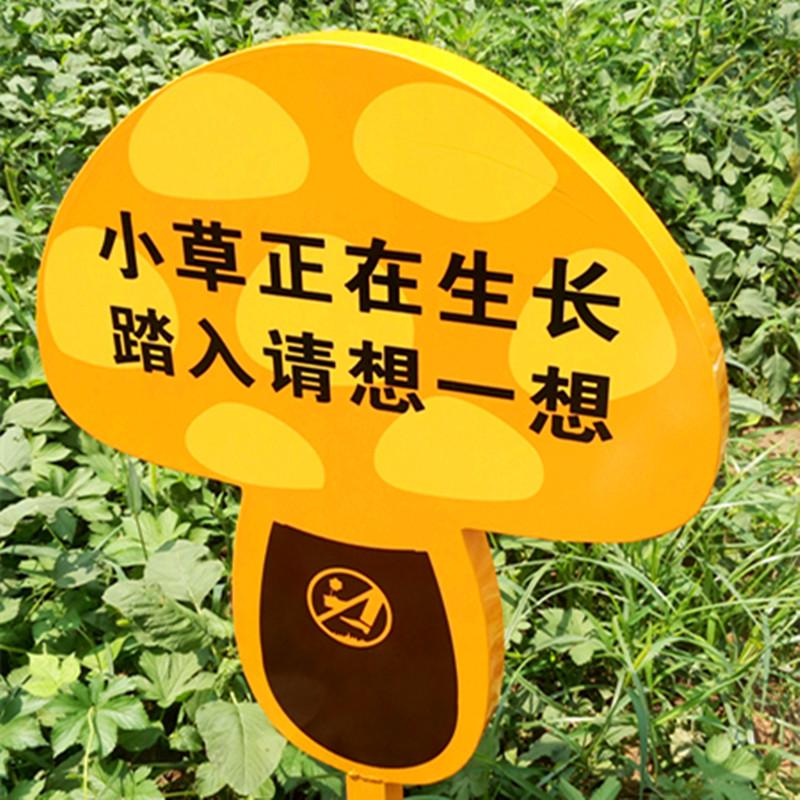 公园景区花草标语牌专业设计定制德艺 2