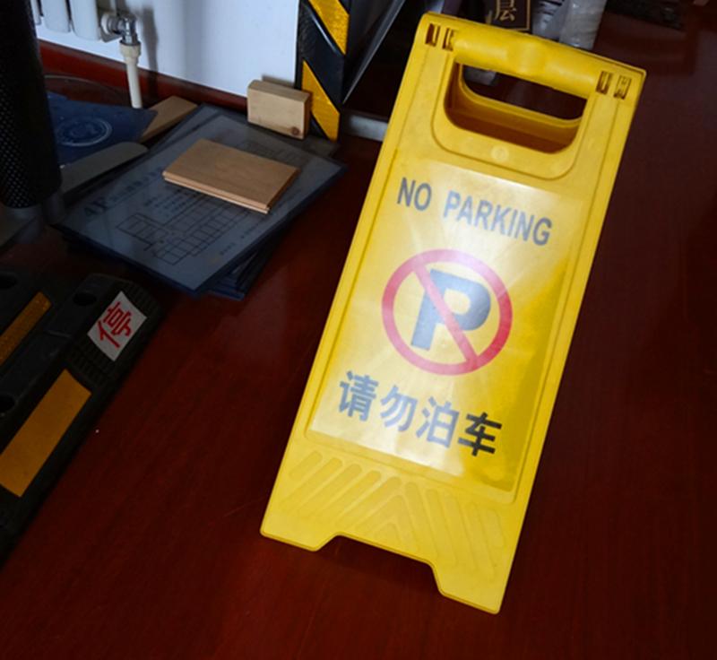 告示牌人字牌专业设计定制德艺 2