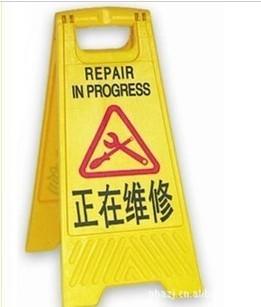 告示牌人字牌专业设计定制德艺 4