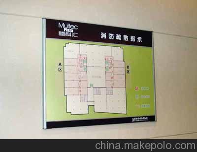 紧急疏散牌专业设计定制德艺 2