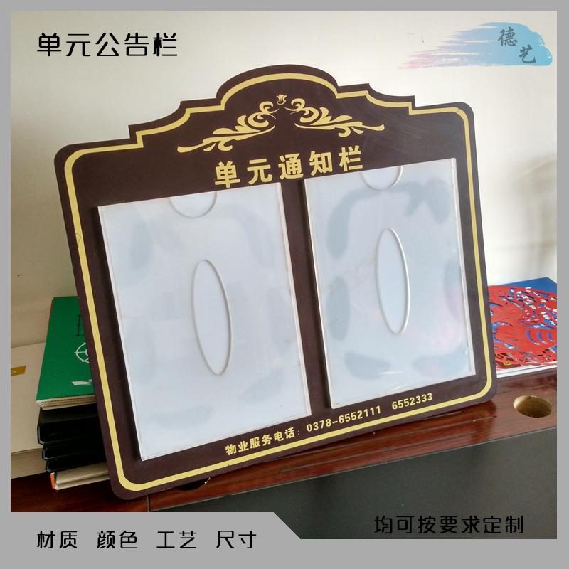 大厅公告栏户外宣传栏专业设计定制德艺 2