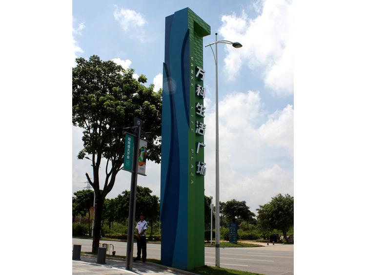 大型精神堡垒专业设计定制德艺 3