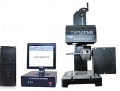 YSP-3E曲面及圓周面氣動打標機