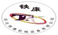 HEBEI TieKang Machinery equipment CO., Ltd