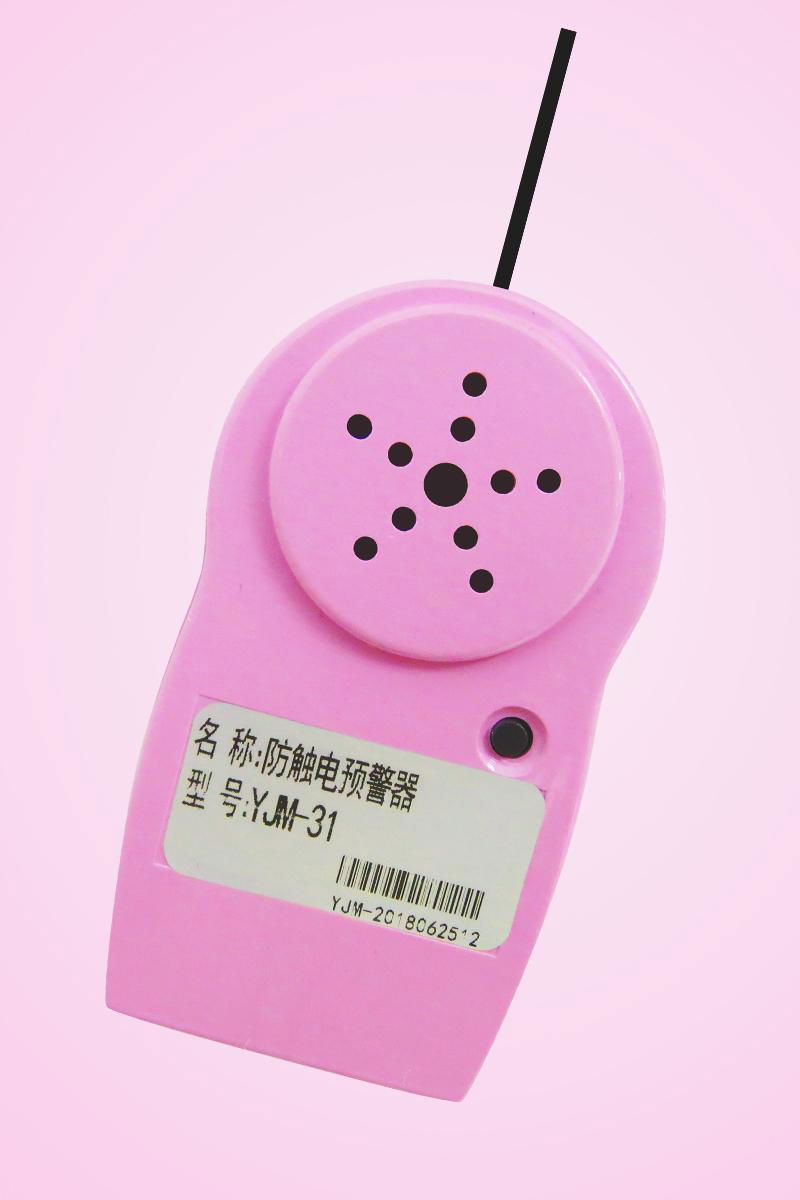 YJM-31时安达®防触电预警器 3