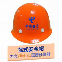 YJM-4系列时安达®防触电预警安全帽