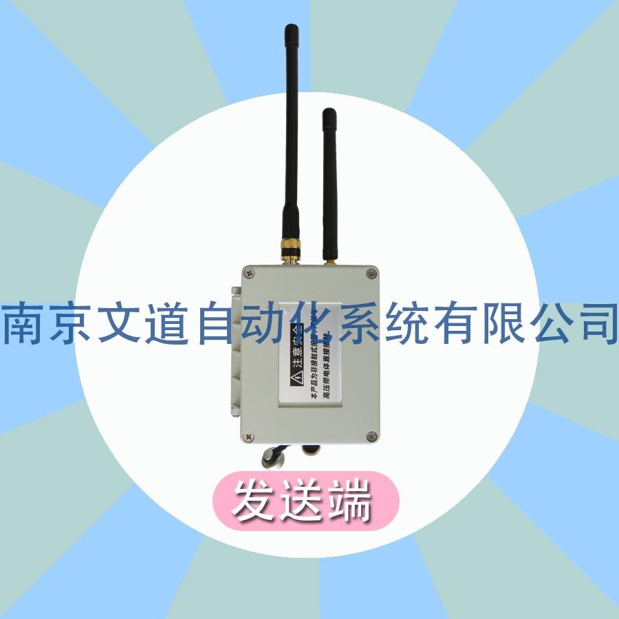 YJM-55D高壓電力設備非接觸智能預警系統 3