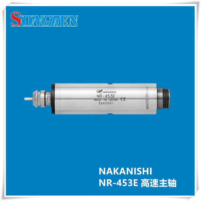 日本NAKANISHI（NSK）軸承電動式無碳刷式主軸NR-453E高速主軸 3