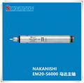 NAKANISHI电动式无碳刷马达和主轴NSK高速主轴EM20-S6000电动主轴 1
