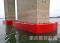 自浮式復合材料橋墩防撞設施