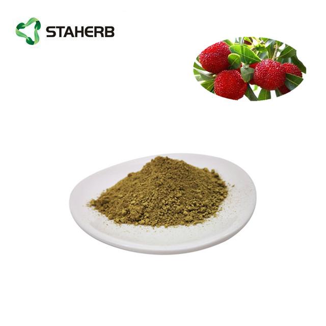 杨梅素98%bayberry bark extract my