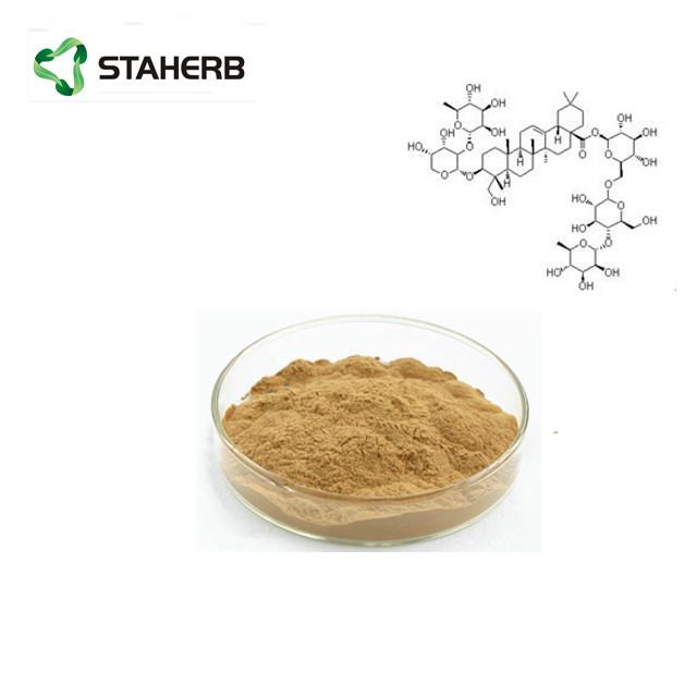 常春藤提取物常春藤总皂甙10%Ivy leaf extract  ivy saponins 5