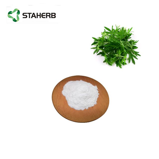 黄蒿提取物青蒿素Artemisia carvifolia Extract Artemisinin powder