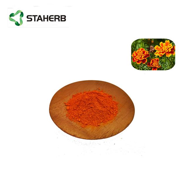 萬壽菊提取物葉黃素 Lutein