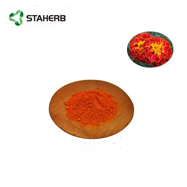 萬壽菊提取物葉黃素 Lutein 2