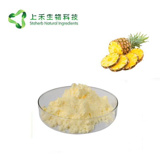 菠萝果粉 Pine apple fruit powder