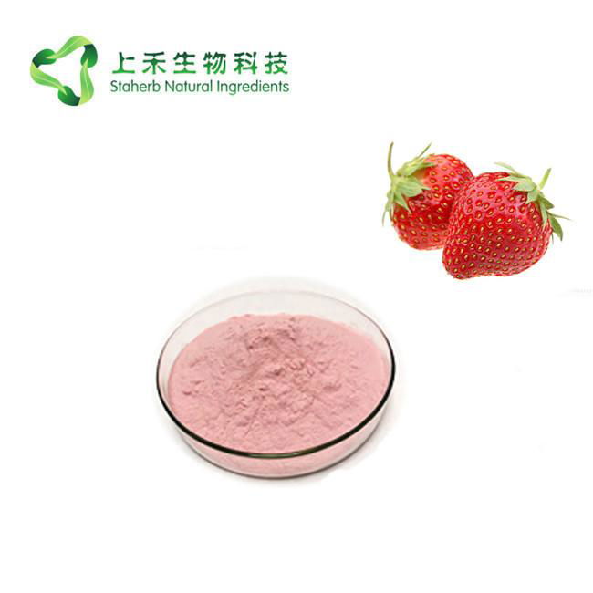 草莓果粉 2