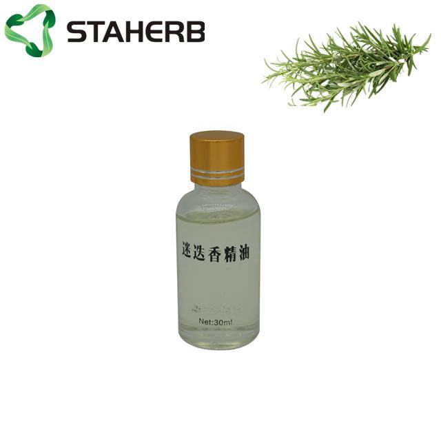 用于抗氧化的迷迭香精油 3