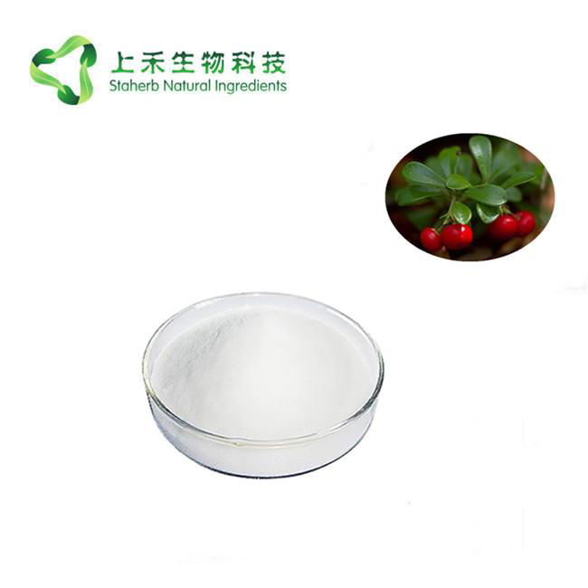 熊果苷提取物Alpha Arbutin Powder 99%用於化妝品 2