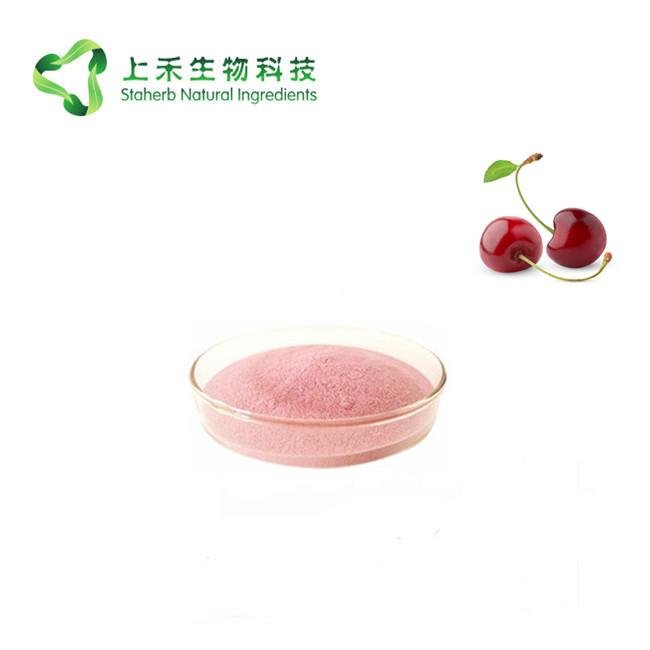 针叶樱桃提取物 维生素C 2