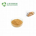 Cordyceps sinensis extract Polysaccharide