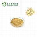 Astragalus root extract polysaccharide 30% 2