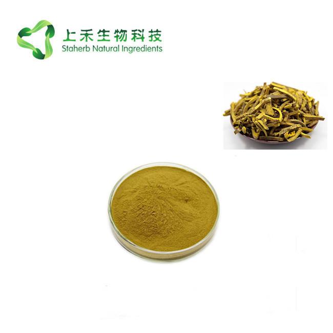 Amur Corktree Bark Extract 98% Berberine