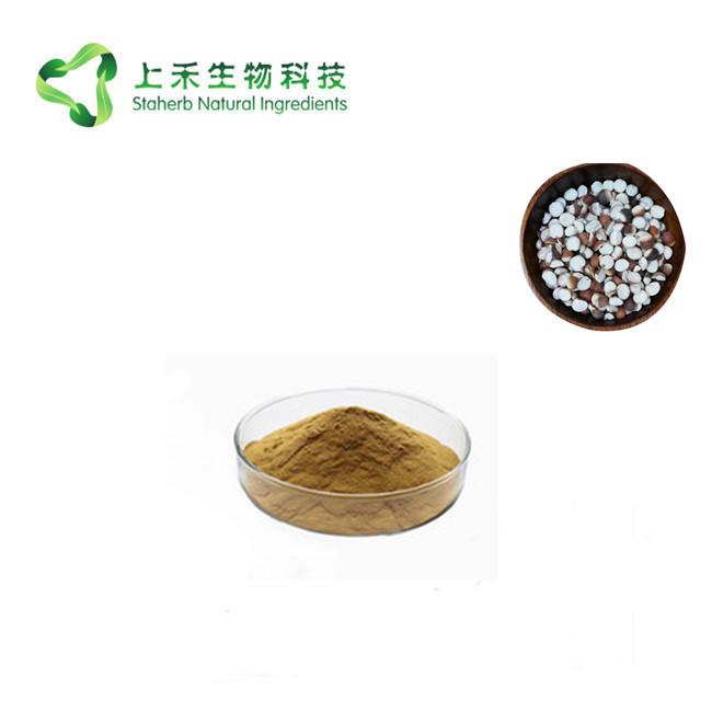 Gordon Euryale Seed Extract 3