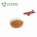 cinnamon bark extract 3