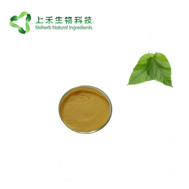 桑叶提取物 3