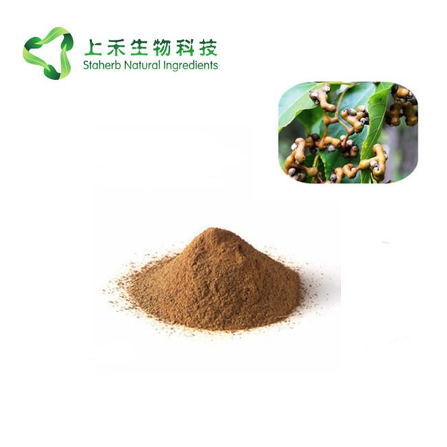 枳壳提取物二氢杨梅素 3