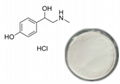 Synephrine Hcl