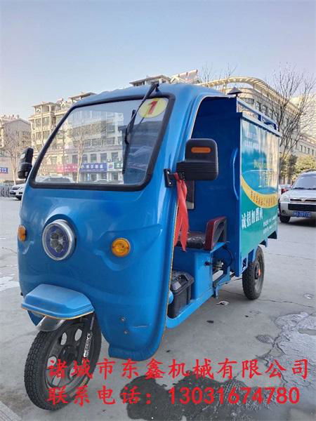 移動蒸汽洗車機 5